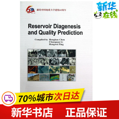 Reservoir Diagenesis and Quality Prediction Honghan Chen 著作 冶金工业专业科技 新华书店正版图书籍 中国地质大学出版社