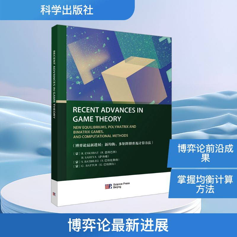 新华书店正版 自然科学