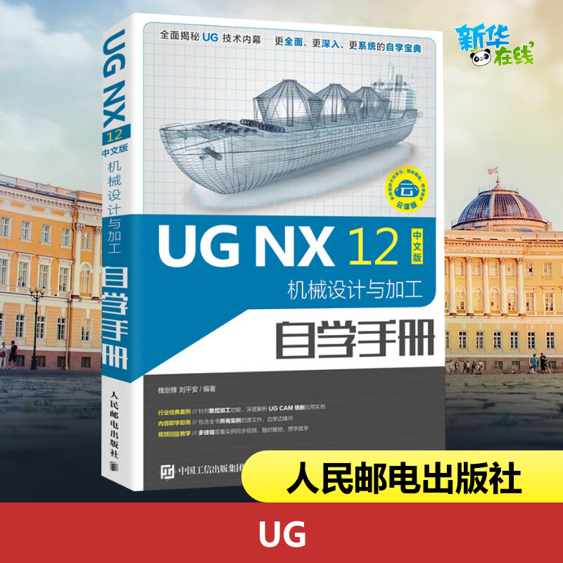 新华书店正版 图形图像