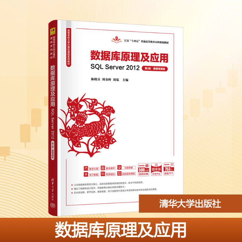 新华书店正版 大中专理科科技综合