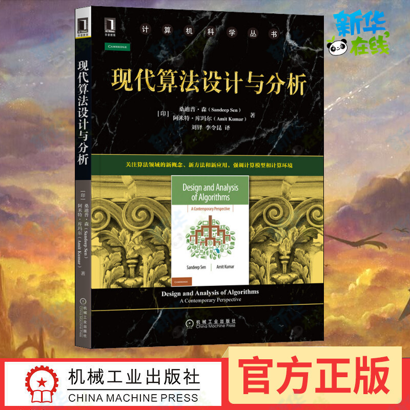 新华书店正版 大中专理科计算机