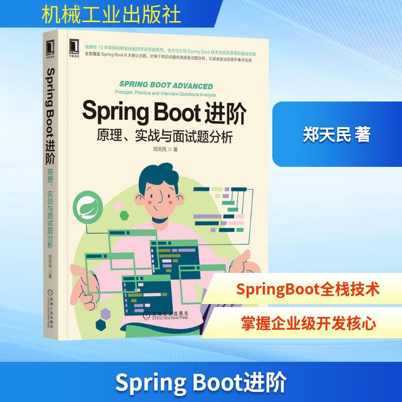 新华书店正版 编程语言