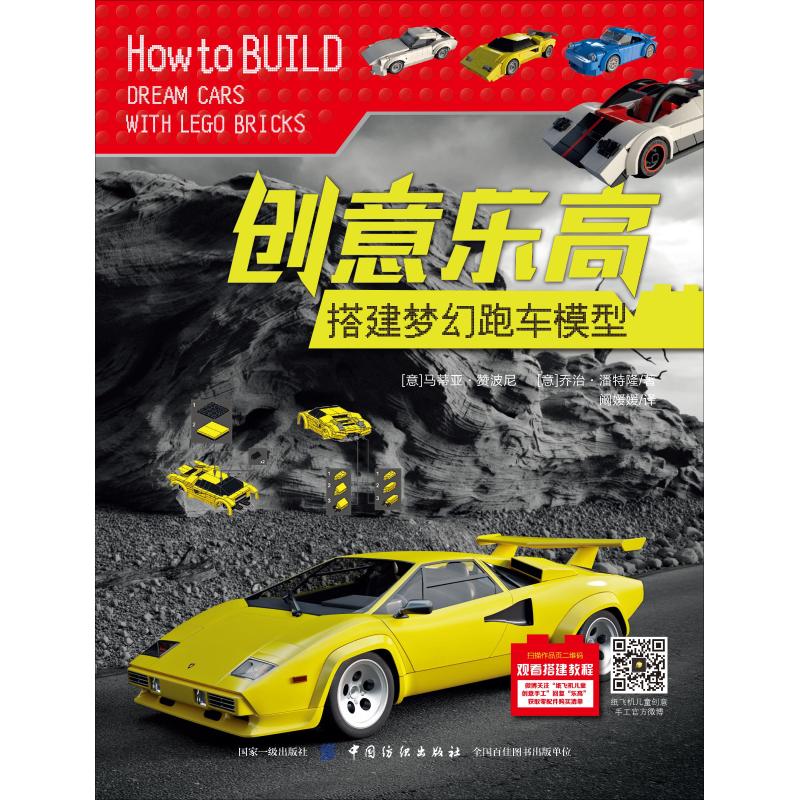 新华书店正版 生活休闲