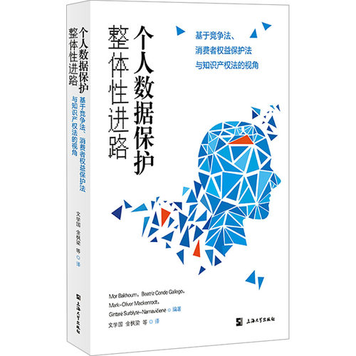 新华书店正版 法学理论