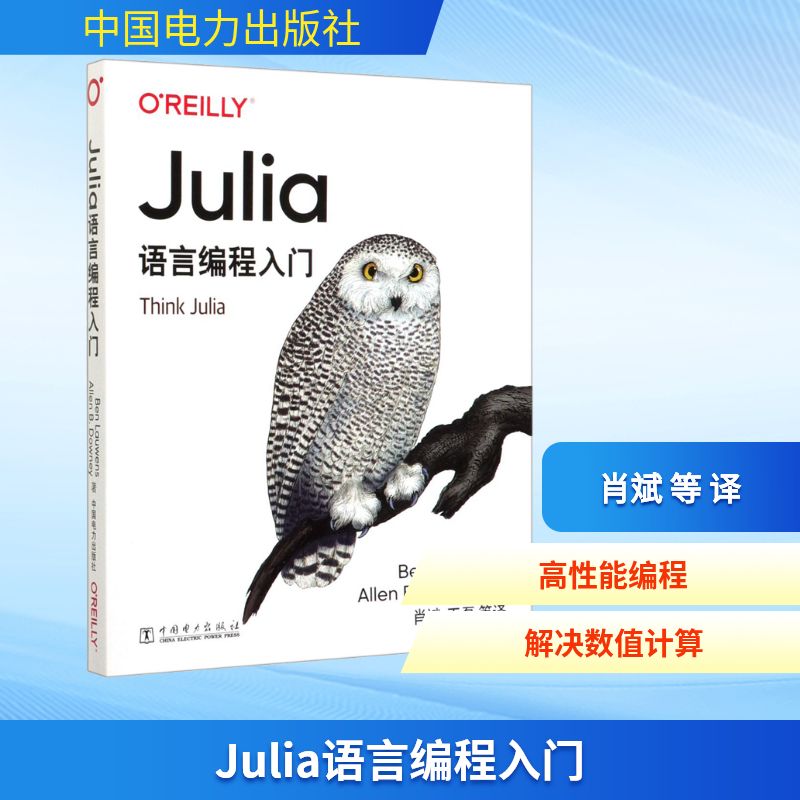 新华书店正版 编程语言