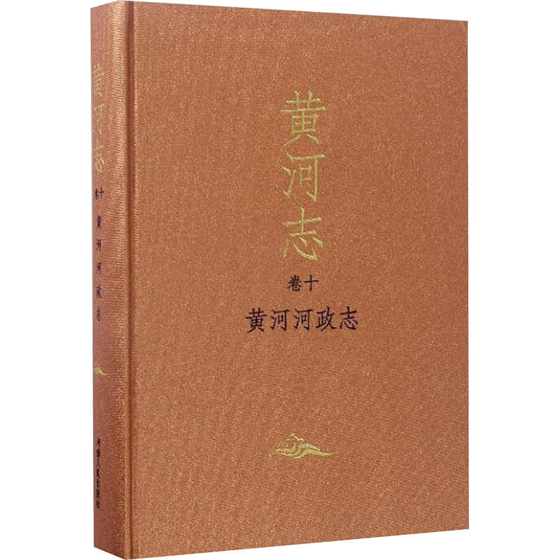 新华书店正版 水利电力