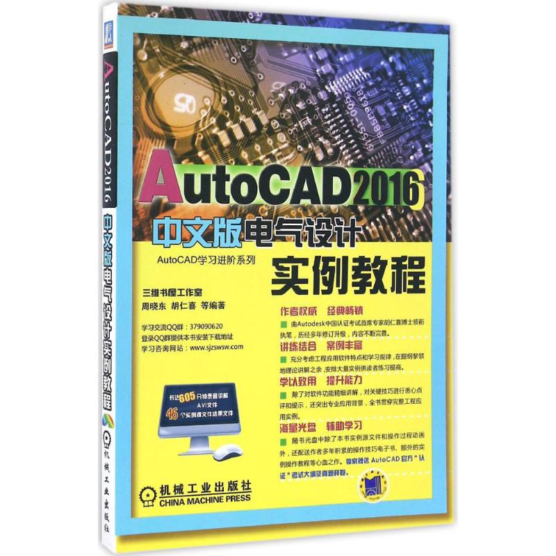 新华书店正版 图形图像