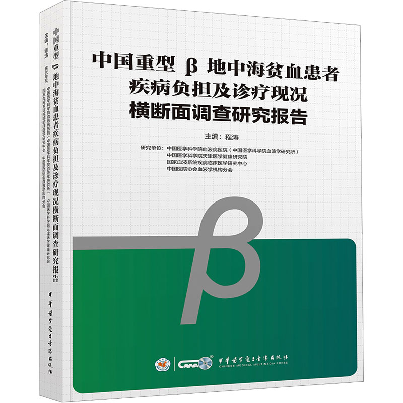 新华书店正版 皮肤、性病及精神病学