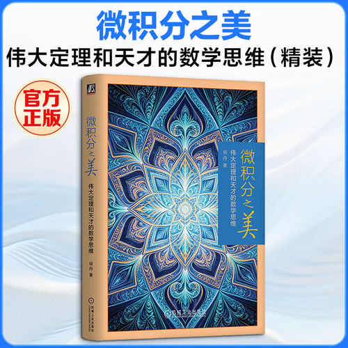 新华书店正版 自然科学