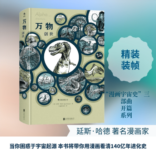新华书店正版 外国科幻,侦探小说