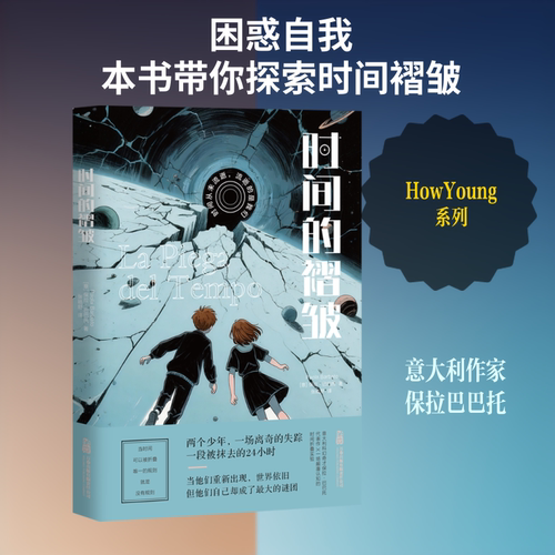 新华书店正版 外国科幻,侦探小说