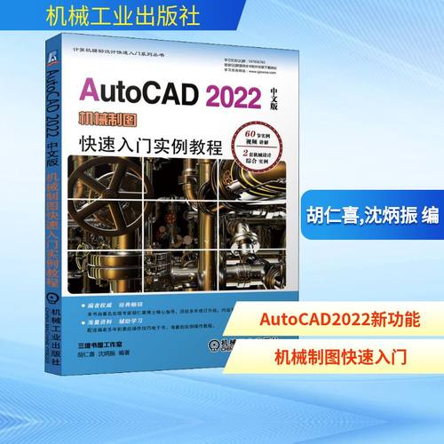 新华书店正版 图形图像