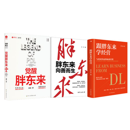 新华书店正版 市场营销