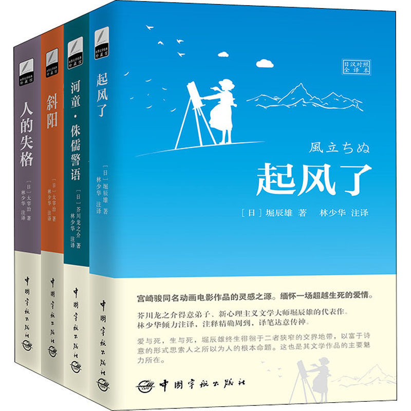 新华书店正版 外语－英语读物