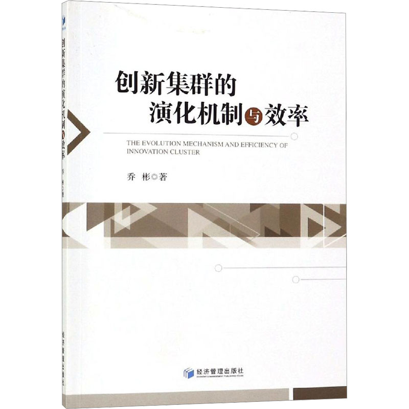 新华书店正版 社科其他