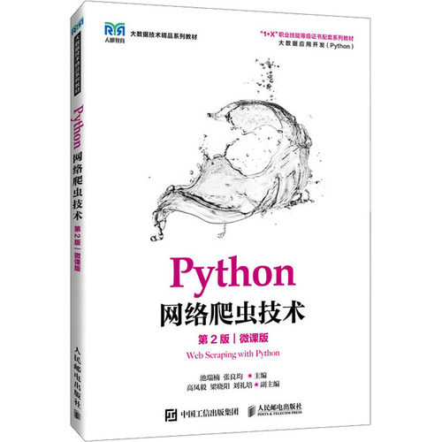 新华书店正版 大中专文科社科综合