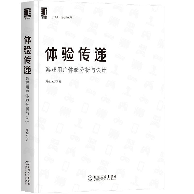 新华书店正版 软硬件技术