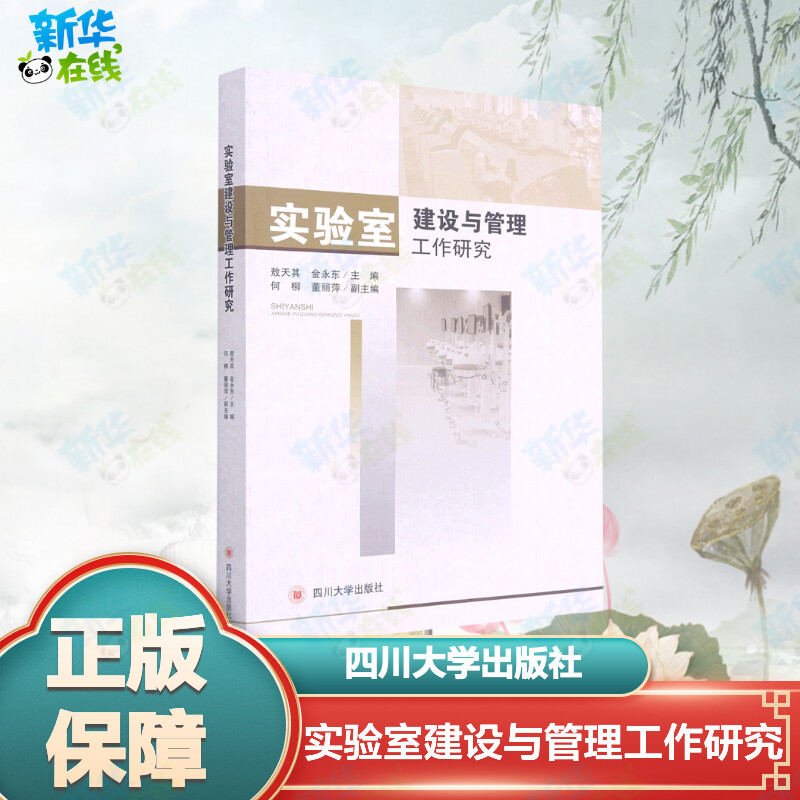 新华书店正版 教学方法及理论