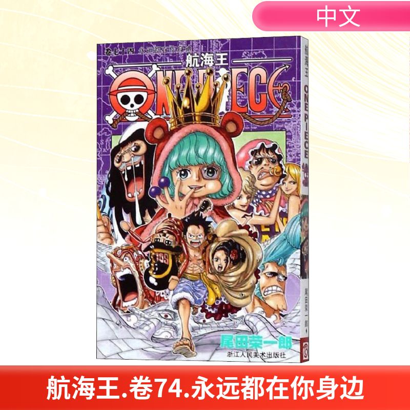 新华书店正版 外国幽默漫画