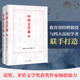 人莫言余华王安忆10位作家阅读导师12位知名学者精讲100部文学经典 中国文学课全2册 中国文化课余秋雨韩寒推荐 晚熟