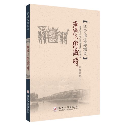 新华书店正版 古典文学理论