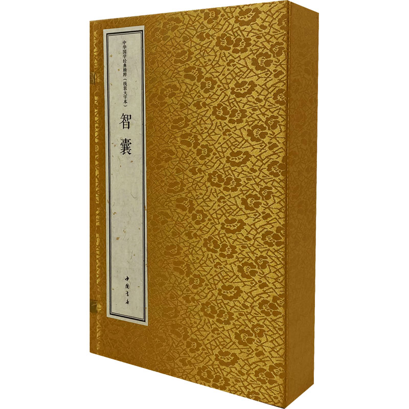 新华书店正版 中国哲学