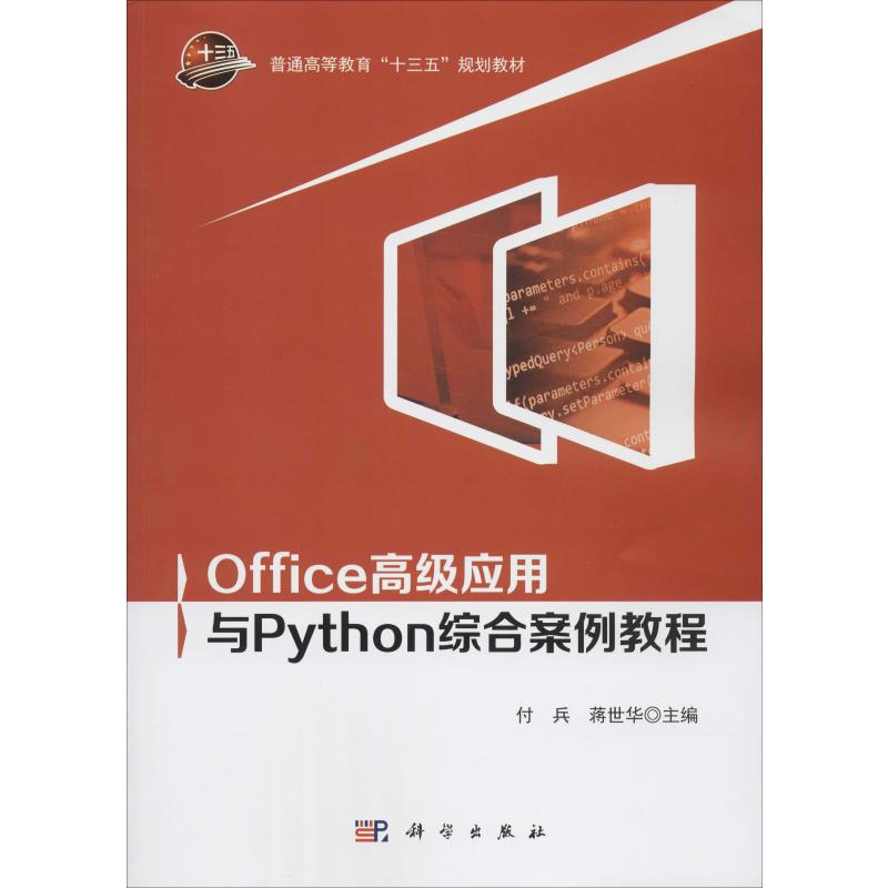 新华书店正版 大中专文科社科综合