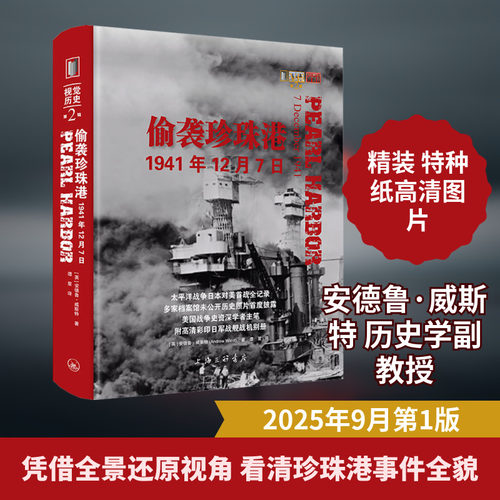 新华书店正版