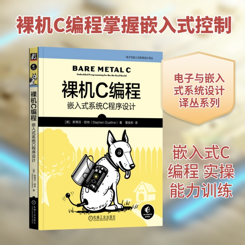 新华书店正版 编程语言