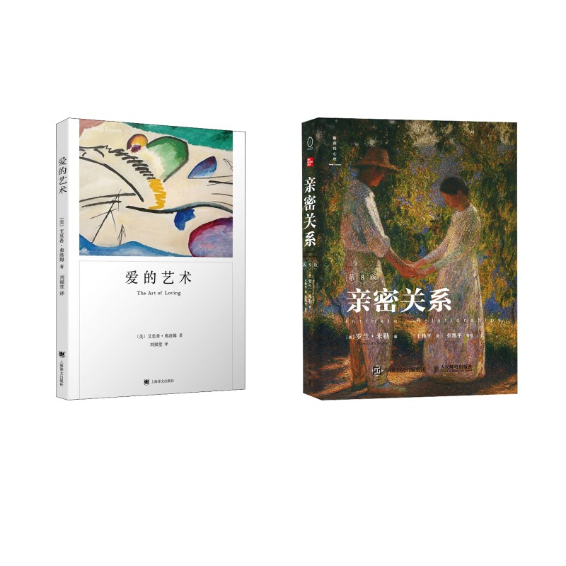 新华书店正版 婚姻家庭