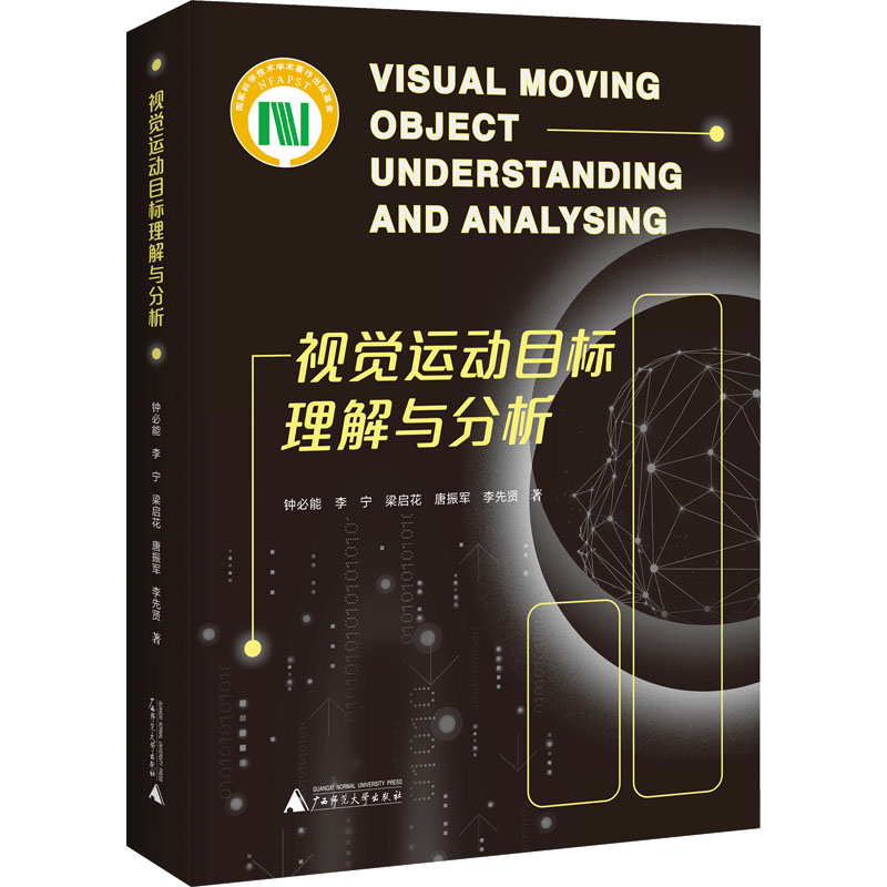 新华书店正版 网络技术