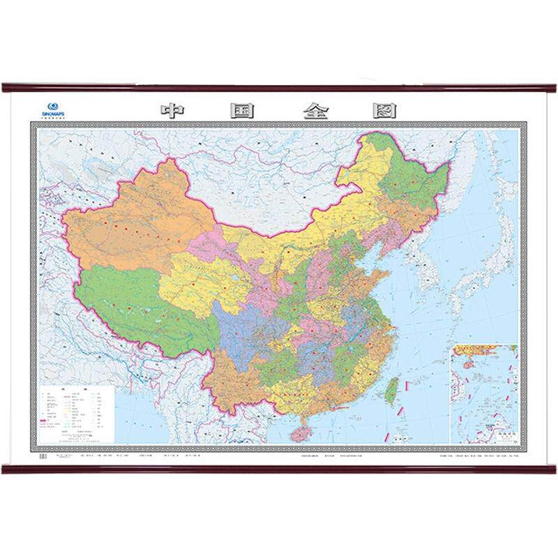 中国全图（四全膜图）(2026版） 中国地图出版社 编制 编 一般用中国地图/世界地图文教 新华书店正版图书籍 中国地图出版社