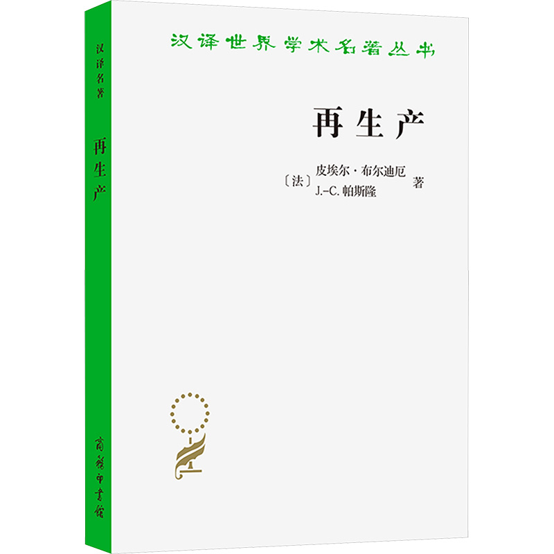 新华书店正版 教学方法及理论