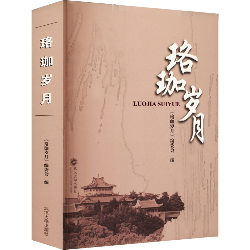 新华书店正版 教学方法及理论