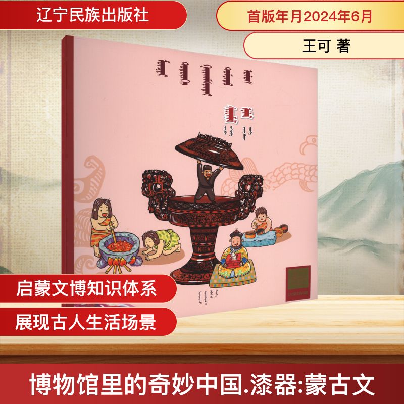 新华书店正版 文物考古