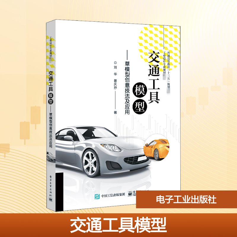 新华书店正版 大中专理科电工电子