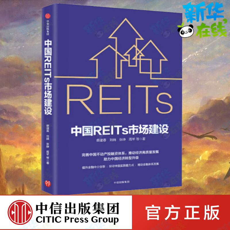 新华书店正版 财政金融