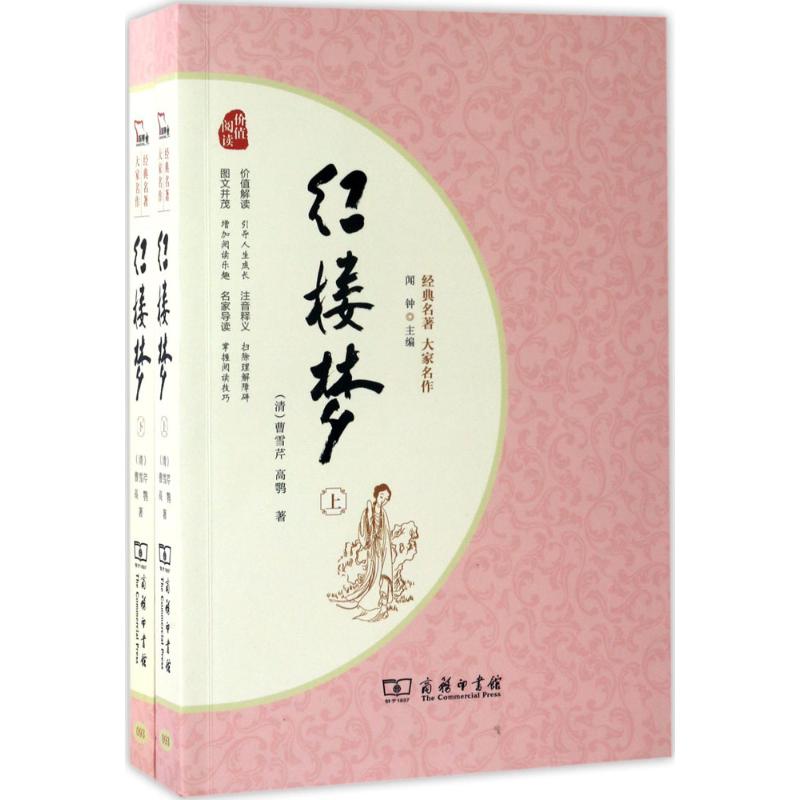 新华书店正版