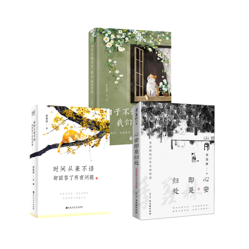 新华书店正版 散文