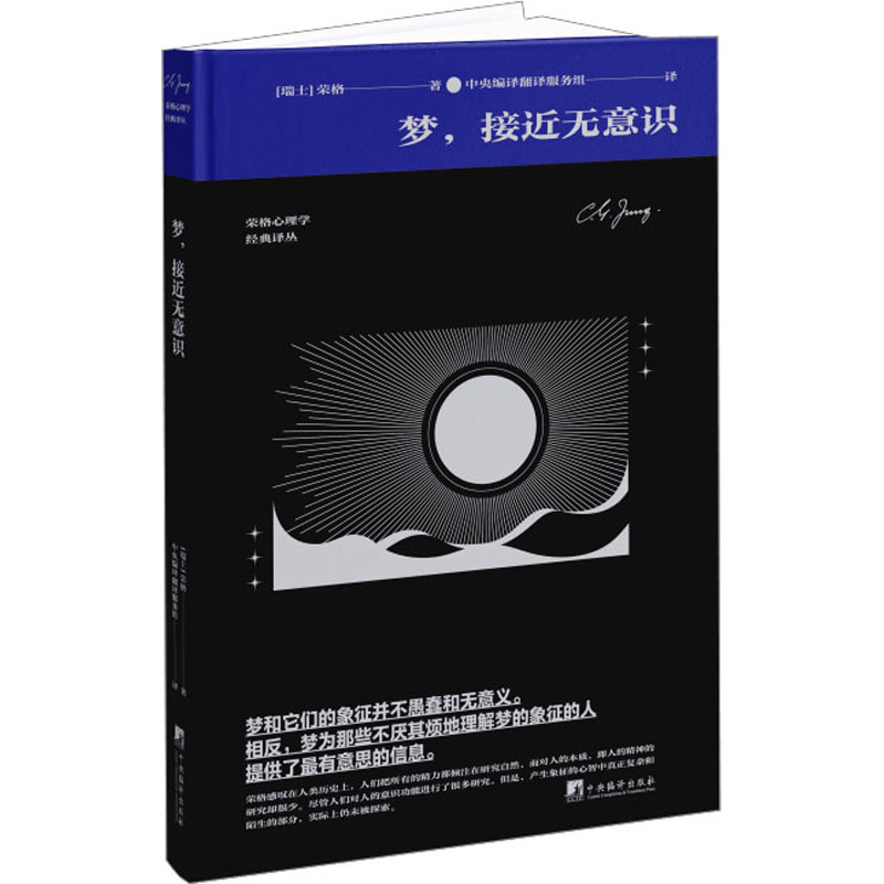 新华书店正版 心理学