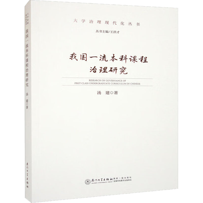 新华书店正版 教学方法及理论
