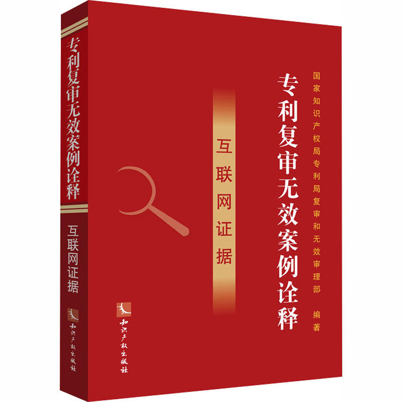 新华书店正版 法学理论