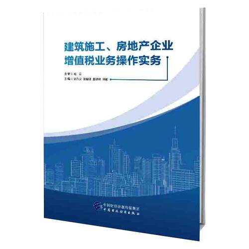 新华书店正版 会计
