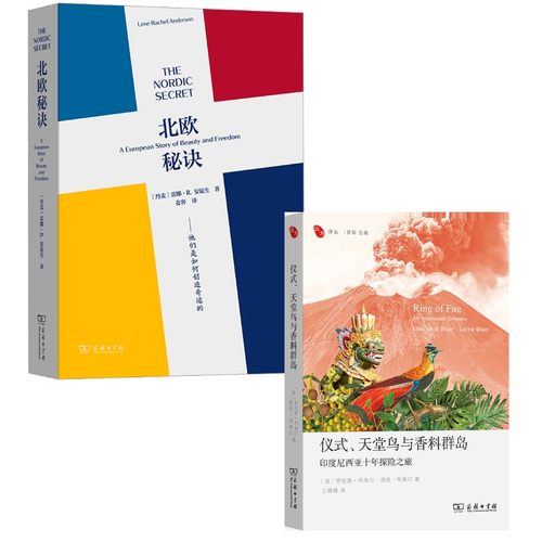 新华书店正版 外国历史