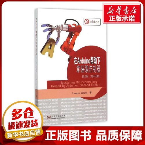 新华书店正版 英文原版书