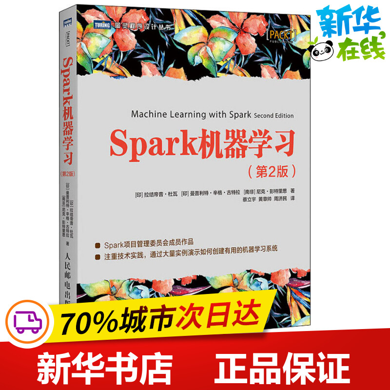 新华书店正版 编程语言