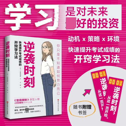新华书店正版 教学方法及理论