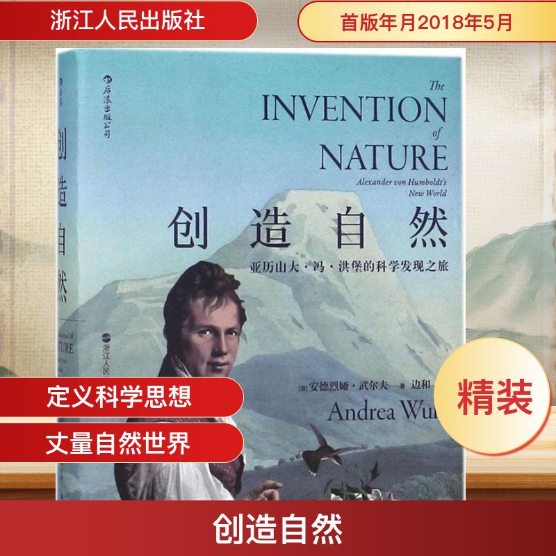 新华书店正版 外国历史