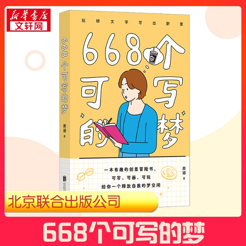 新华书店正版 杂文