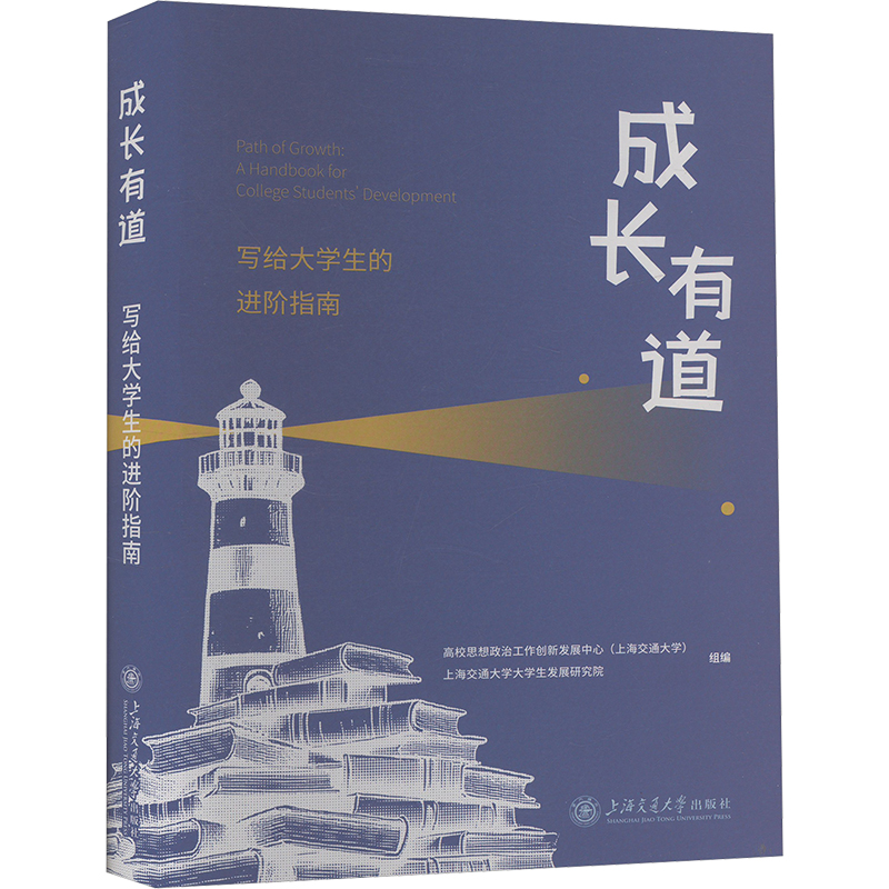 新华书店正版 教学方法及理论